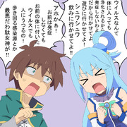 駄女神 ニコニコ静画 イラスト