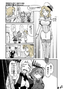 うちの鎮守府　2019秋イベ編　EC-3