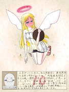 【異種族レビュアーズ】クリムくんレビュー