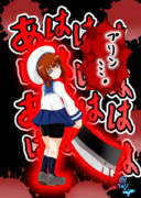 プリンを食べたら択捉が切れた