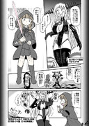 うちの鎮守府　2019秋イベ編　EC-4