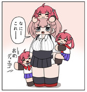 サンディエゴ アズールレーン ニコニコ静画 イラスト