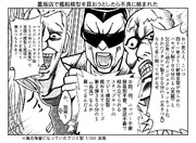 量販店で艦船模型を買おうとしたら不良に絡まれた