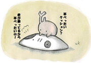 ウシガエルちゃんクッション