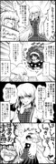 舌禍の夢