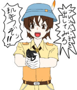 勇気を出してセルリアンの注意を引く隊長さん