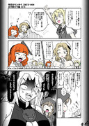 うちの鎮守府　2019秋イベ編　EC-5