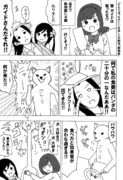 「ひとりぼっちの○○生活」二次創作「動物園」