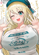愛宕におもしろTシャツ着せてみた