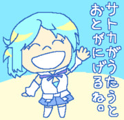 サトカロイドもポポポポーン！