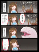 赤城さんのバイオハザードな美食食べ歩きツアー