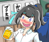 居酒屋で一杯