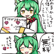 鬼 悪魔 明石 ニコニコ静画 イラスト