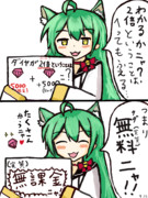 鬼 悪魔 明石 ニコニコ静画 イラスト