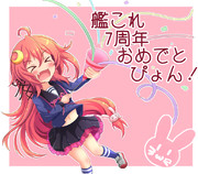 春のうーちゃん祭り2020！23ぴょん目