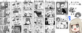あつまれ どうぶつの森 その2