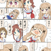 伊勢桜良 ニコニコ静画 イラスト