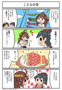 鳳翔　艦これワンドロ　200424