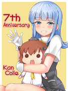7周年7番艦