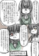 あくる日の三日月(その四)