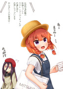 うっかりお姉ちゃん