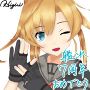 阿武隈と祝う艦これ7周年