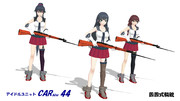 武装アイドルCAR44