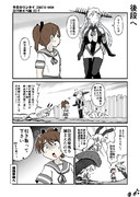 うちの鎮守府　2019秋イベ編　EC-7