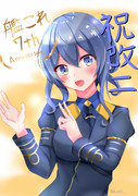 祝 艦これ7周年