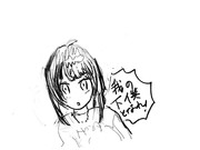 我の下僕となれ！