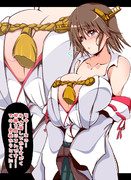 自分の魅力に気づいていない比叡ちゃん