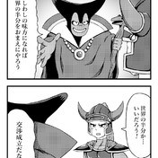 竜王 ニコニコ静画 イラスト