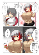 KAN-SEN接触禁止令