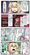 懲役30日 ニコニコ静画 イラスト