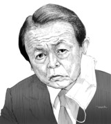 麻生太郎 ニコニコ静画 イラスト