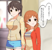 セクギル早苗の疑問