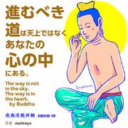 釈迦とその言葉