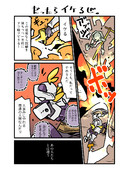 だったらイケるぜ。