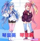 【立ち絵】琴葉姉妹Ver1.5