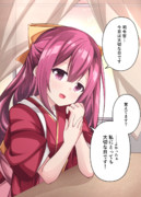 記念日な神風さん