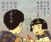 スタジオジブリ ニコニコ静画 イラスト