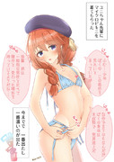 ユニちゃん先輩が性癖に刺さり過ぎる。