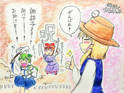 「時には手を出さず静かに見守るのも大切」