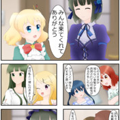 シノ2号 ニコニコ静画 イラスト