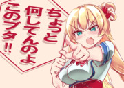 ぶふぃいいいいいいい！！！！！