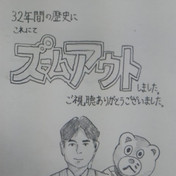ダベア ニコニコ静画 イラスト