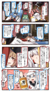 旧ソ連艦たちは邁進する!