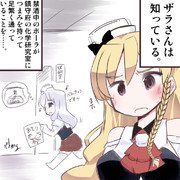 ザラさんは知っているシリーズ ポーラが禁酒できている理由