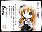 ザラ姉さんのプレイステーション推し