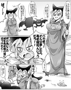 恋する竜王(擬人化)